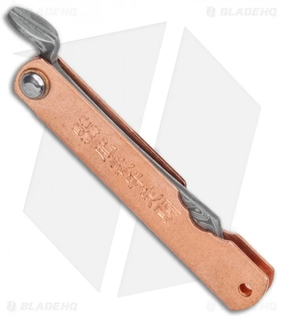 Boker Higonokami Bonsai Hikari Slip Joint Knife Copper (1.6" Damascus) 3 Boker Higonokami Bonsai Hikari Slip Joint Knife Copper (1.6" Damascus) - Image 3